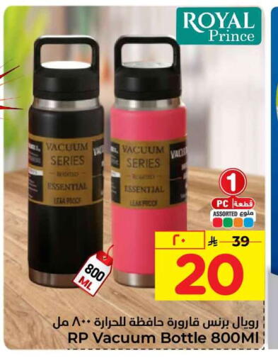 available at Hyper Al Wafa in KSA, Saudi Arabia, Saudi - Mecca