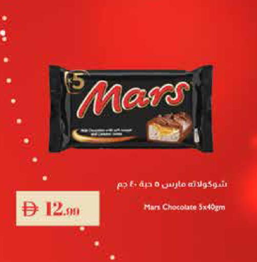 available at تروليز سوبرماركت in الإمارات العربية المتحدة , الامارات - الشارقة / عجمان