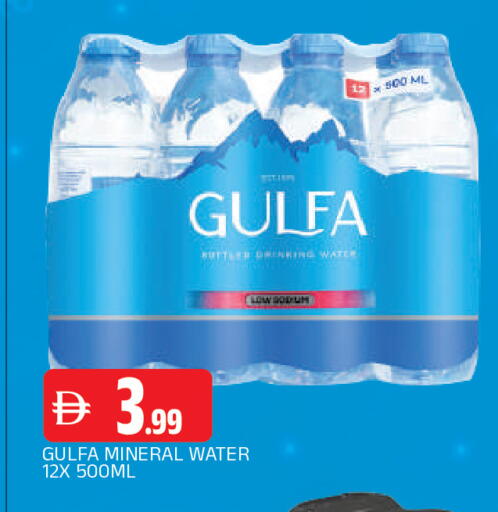 available at AL MADINA in UAE - Sharjah / Ajman