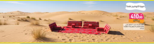 available at Aswaq Ramez in Qatar - Doha