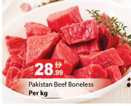 available at جلف هايبرماركت ذ.م.م in الإمارات العربية المتحدة , الامارات - رَأْس ٱلْخَيْمَة