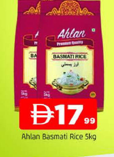 available at AL MADINA in UAE - Sharjah / Ajman