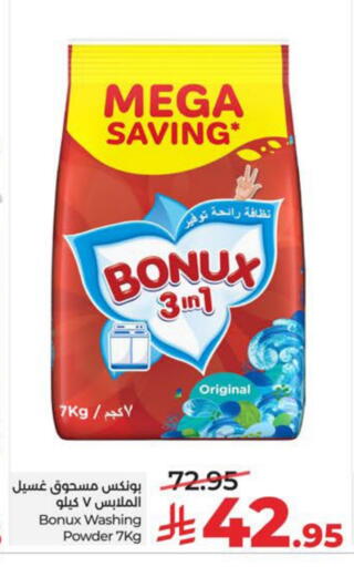 available at LULU Hypermarket in KSA, Saudi Arabia, Saudi - Hafar Al Batin