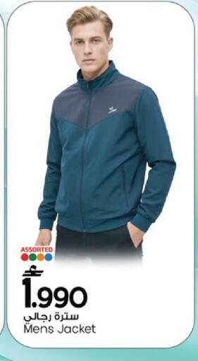 available at مارك & سايف in عُمان - مسقط‎