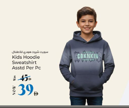 available at Kenz Hypermarket in UAE - Sharjah / Ajman