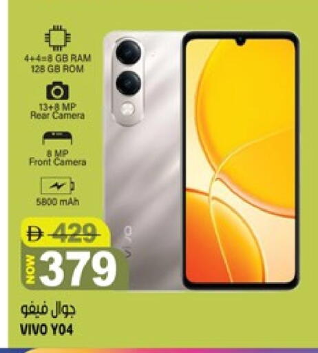 available at هاشم هايبرماركت in الإمارات العربية المتحدة , الامارات - الشارقة / عجمان