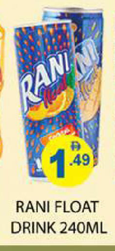 available at زين مارت سوبرماركت in الإمارات العربية المتحدة , الامارات - رَأْس ٱلْخَيْمَة