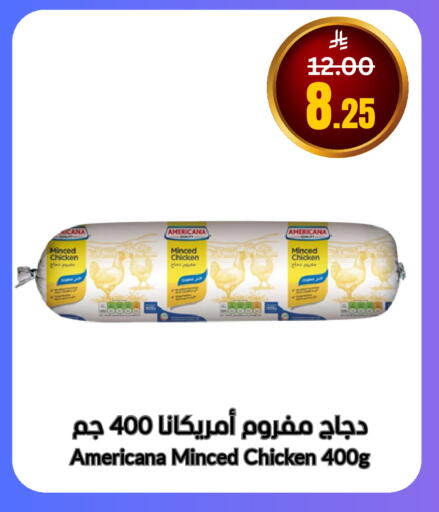 available at العالم الاقتصادي in مملكة العربية السعودية, السعودية, سعودية - جدة