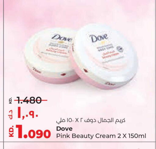 available at Lulu Hypermarket  in Kuwait - Ahmadi Governorate