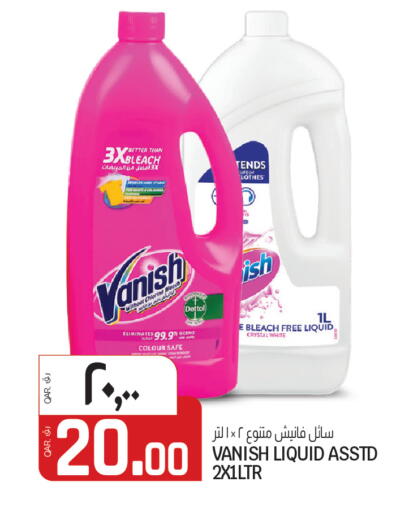 available at Kenz Mini Mart in Qatar - Al Shamal