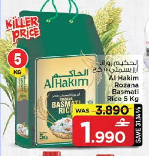 available at مارك & سايف in عُمان - مسقط‎