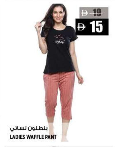 available at هاشم هايبرماركت in الإمارات العربية المتحدة , الامارات - الشارقة / عجمان