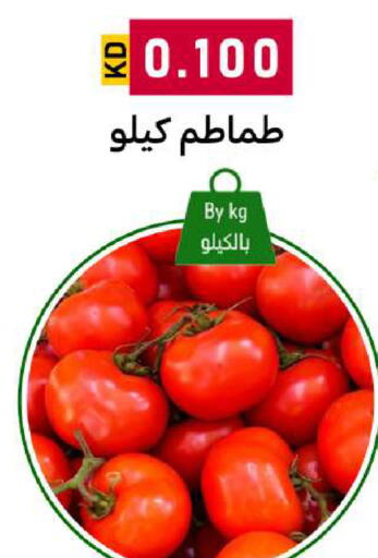 available at شركة سوق ميم المركزي  in الكويت - مدينة الكويت