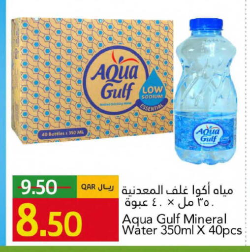 available at Gulf Food Center in Qatar - Doha
