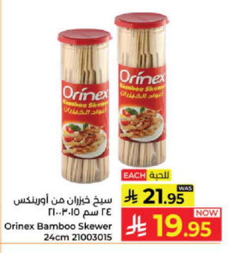available at Kabayan Hypermarket in KSA, Saudi Arabia, Saudi - Yanbu