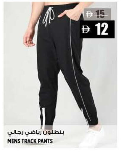 available at هاشم هايبرماركت in الإمارات العربية المتحدة , الامارات - الشارقة / عجمان