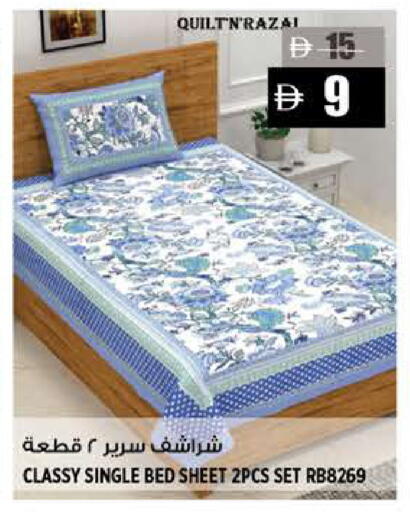 available at هاشم هايبرماركت in الإمارات العربية المتحدة , الامارات - الشارقة / عجمان