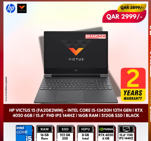 available at Royce World Trading & Services W.L.L in Qatar - Al-Shahaniya