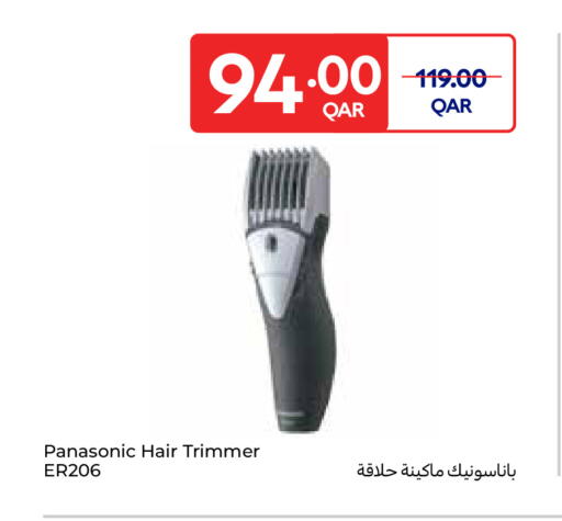 available at Carrefour in Qatar - Al Wakra