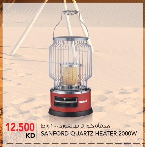 available at  ALNASSER HYPERMARKET in Kuwait - Ahmadi Governorate