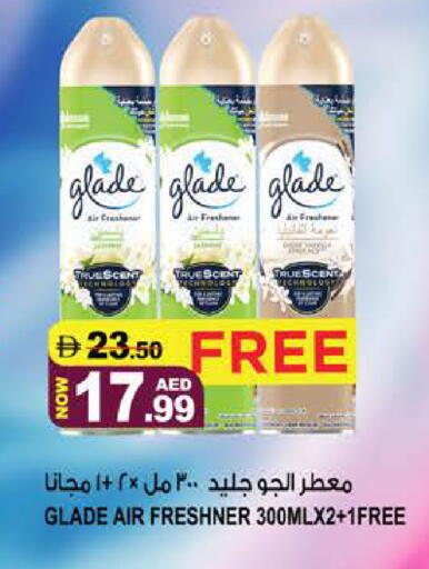 available at هاشم هايبرماركت in الإمارات العربية المتحدة , الامارات - الشارقة / عجمان