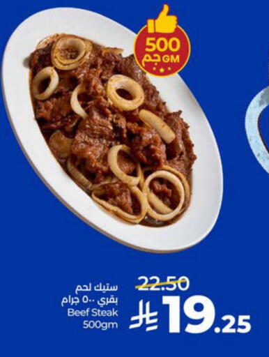 available at LULU Hypermarket in KSA, Saudi Arabia, Saudi - Dammam
