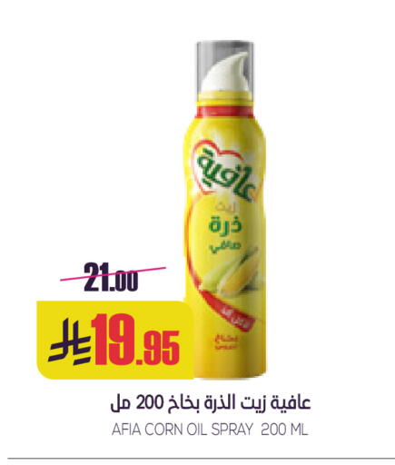 available at Sapt in KSA, Saudi Arabia, Saudi - Buraidah
