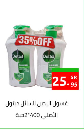 available at أسواق دي مارت in مملكة العربية السعودية, السعودية, سعودية - المنطقة الشرقية