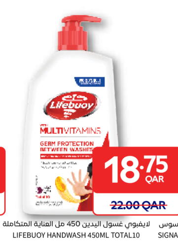 available at Carrefour in Qatar - Al Shamal