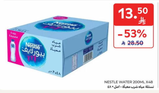 available at Carrefour in KSA, Saudi Arabia, Saudi - Al Khobar