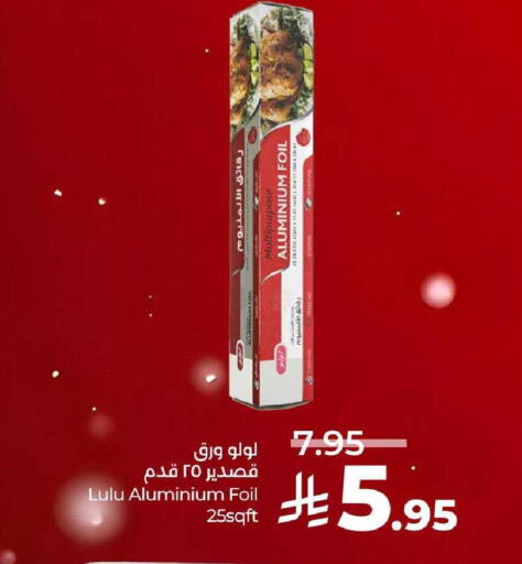 available at LULU Hypermarket in KSA, Saudi Arabia, Saudi - Yanbu