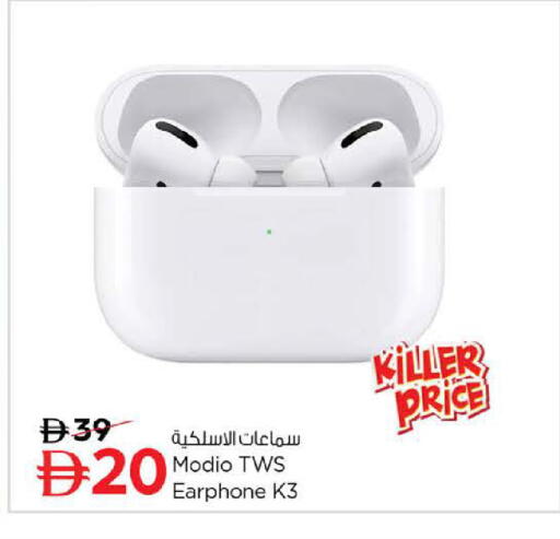 available at لاست تشانس in الإمارات العربية المتحدة , الامارات - ٱلْفُجَيْرَة‎