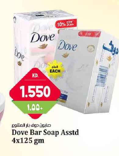 available at Kabayan Hypermarket in Kuwait - Kuwait City