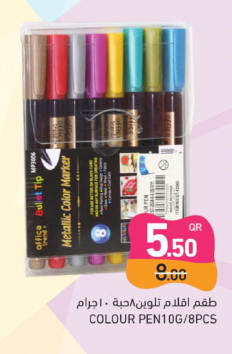 available at Aswaq Ramez in Qatar - Al Khor