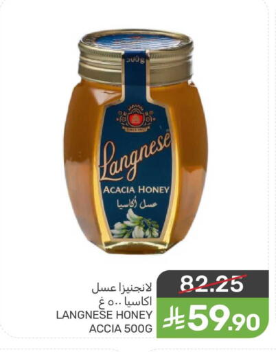 available at Mazaya in KSA, Saudi Arabia, Saudi - Qatif