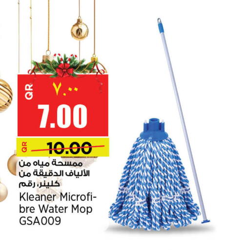 available at Retail Mart in Qatar - Al-Shahaniya