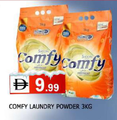 available at المدينة in الإمارات العربية المتحدة , الامارات - الشارقة / عجمان