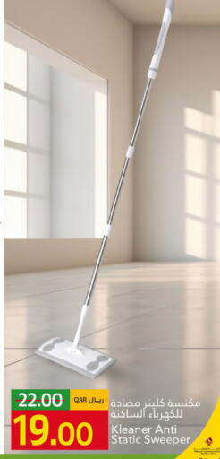 available at جلف فود سنتر in قطر - الدوحة