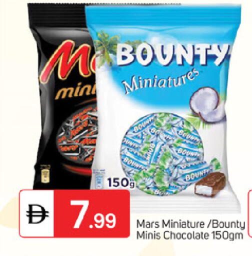 available at TALAL MARKET in UAE - Fujairah