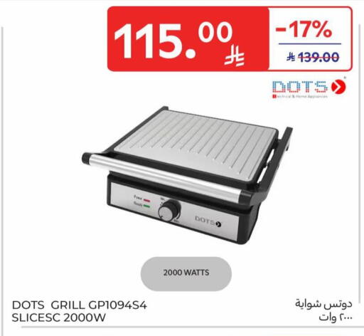 available at Carrefour in KSA, Saudi Arabia, Saudi - Al Khobar