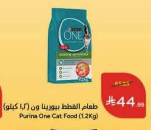 available at هايبر بنده in مملكة العربية السعودية, السعودية, سعودية - المدينة المنورة