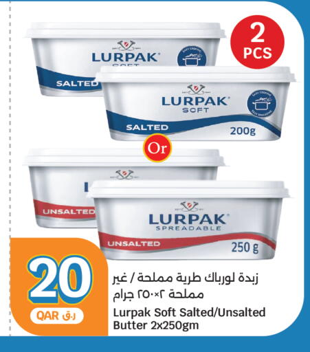 available at سيتي هايبرماركت in قطر - الضعاين