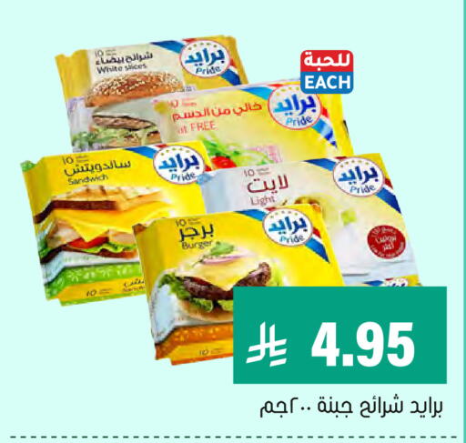 available at Al Amer Market in KSA, Saudi Arabia, Saudi - Al Hasa