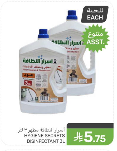 available at Mazaya in KSA, Saudi Arabia, Saudi - Qatif