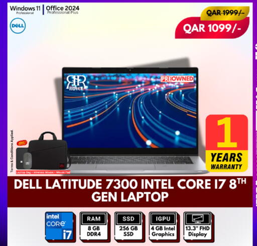 available at رويس العالمية للتجارة والخدمات in قطر - الضعاين