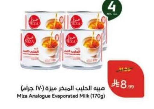 available at Hyper Panda in KSA, Saudi Arabia, Saudi - Al-Kharj