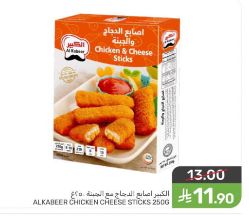 available at  مـزايــا in مملكة العربية السعودية, السعودية, سعودية - سيهات