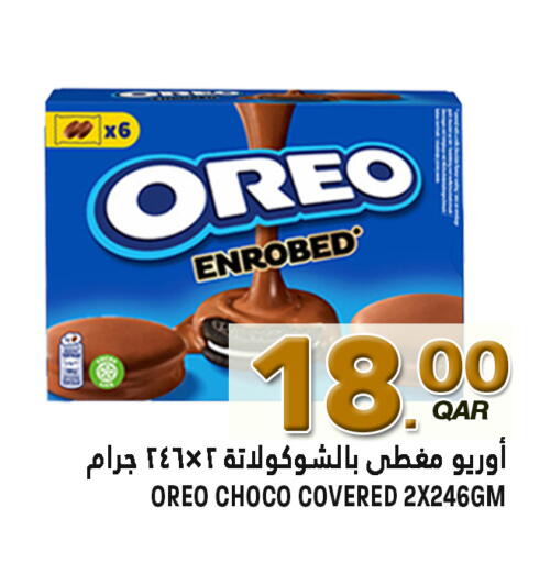 available at قصر الأغذية هايبرماركت in قطر - الدوحة