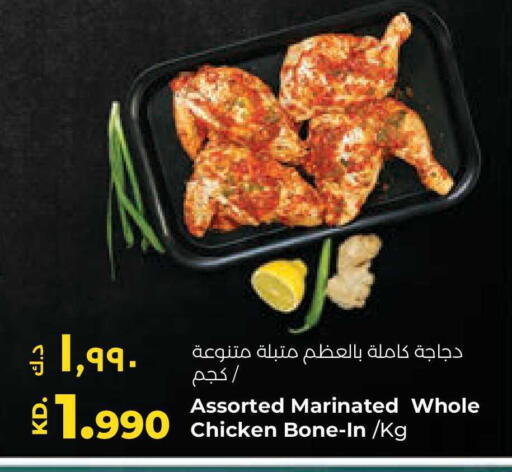 available at لولو هايبر ماركت in الكويت - مدينة الكويت
