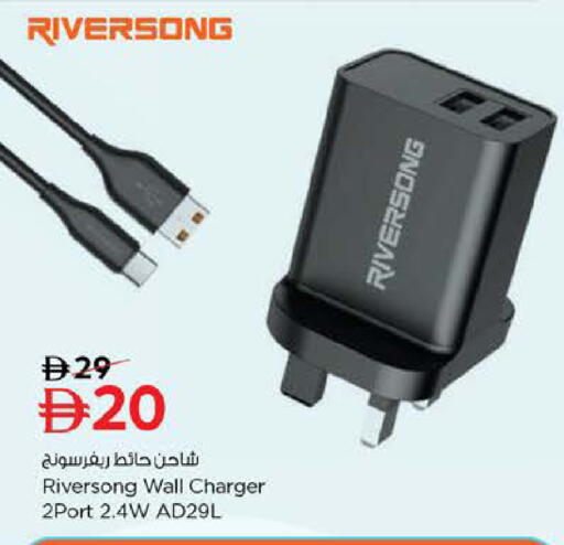 available at نستو هايبرماركت in الإمارات العربية المتحدة , الامارات - ٱلْفُجَيْرَة‎